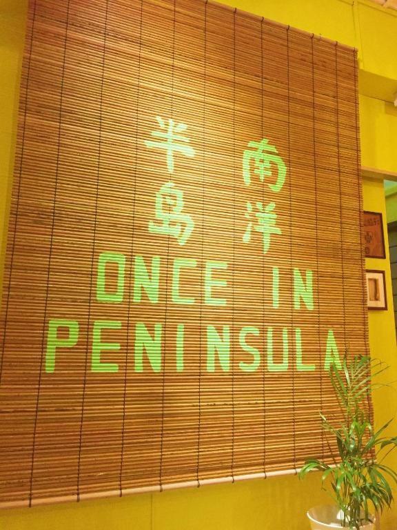 Once In Peninsula Jonker Street Guesthouse By Nestcove Malacca Eksteriør bilde